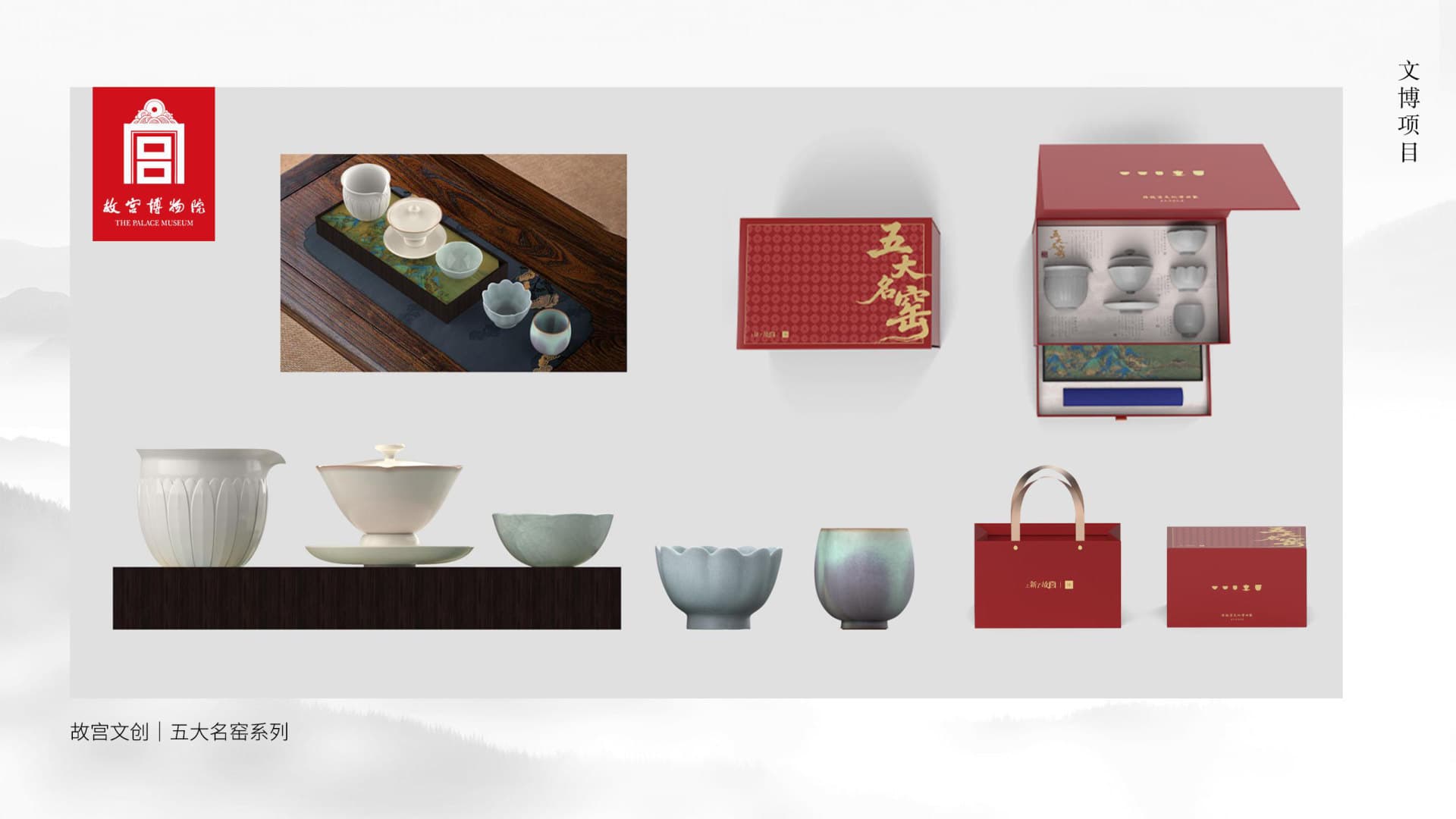 A composed living scene with tea objects